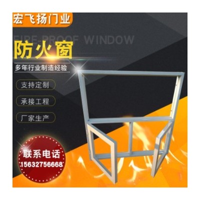 鋼制防火窗工程消防救援防火窗推拉窗鋼質泄爆窗鋁合金平開窗供應