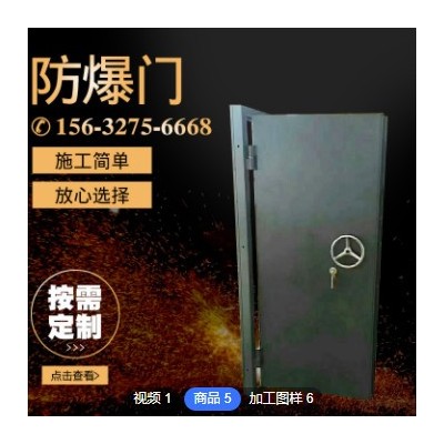 家用智能自帶迎賓燈入戶防盜門甲級安全防爆門單門子母門