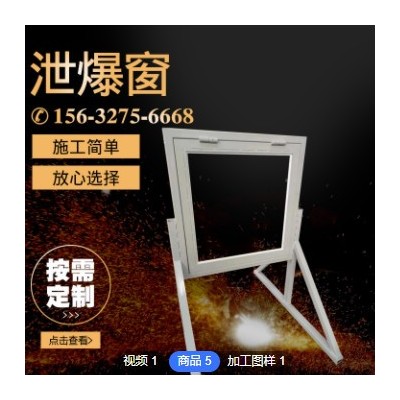 泄爆窗 泄爆門 廠家定制鋼制泄爆門泄爆窗 防火泄爆門 泄壓窗定制