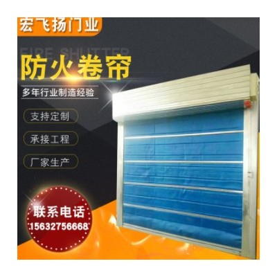無機布防火卷簾門商場 鋼質防火卷簾消防自動卷簾門 鋼制防火卷簾