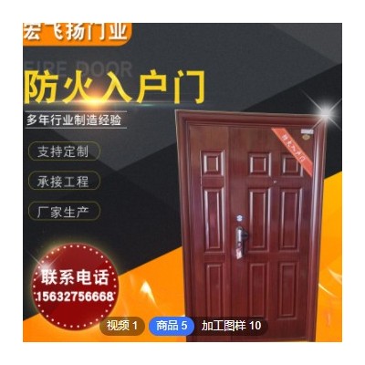 入戶門安全門防火進戶門防盜門家用工程安全門轉印甲級鋼制防火門