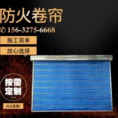 供應(yīng)無(wú)機(jī)布自動(dòng)防火卷簾門 鋼制防火卷簾門 消防卷簾門商場(chǎng)卷簾門