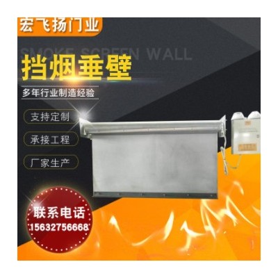 擋煙垂壁固定式硅膠布擋煙垂壁電動(dòng)柔性擋煙垂壁 電動(dòng)擋煙垂壁