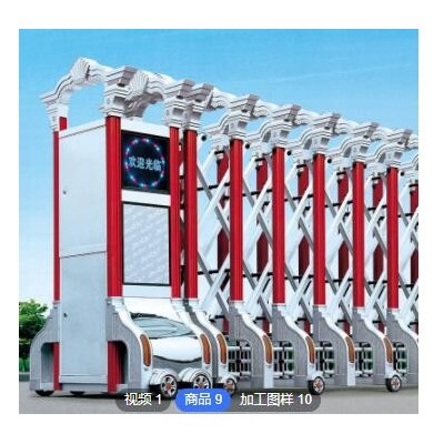 電動(dòng)大門(mén)訂做物業(yè)小區(qū)遙控有軌電動(dòng)收縮門(mén)庭院車(chē)庫(kù)自動(dòng)感應(yīng)伸縮門(mén)