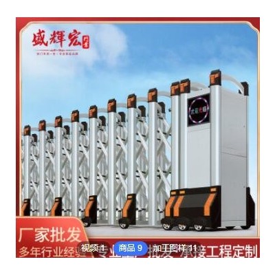電動(dòng)伸縮門(mén)工程定制鋁合金紅外線(xiàn)防撞伸縮門(mén)學(xué)校折疊推拉收縮大門(mén)