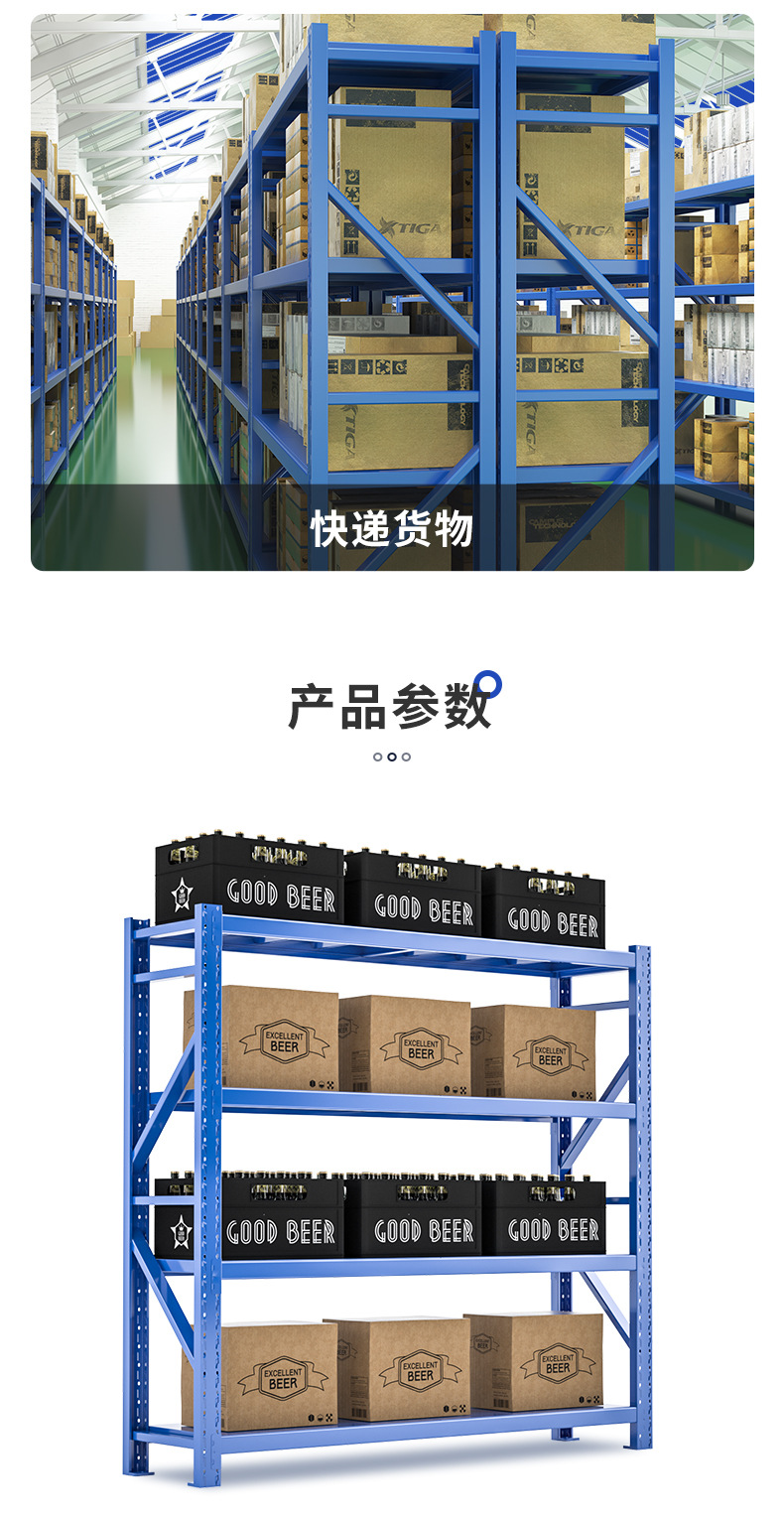 同諾貨架供應  金壇橫梁式貨架/溧水重型貨架/，溧陽鋼制貨架示例圖5