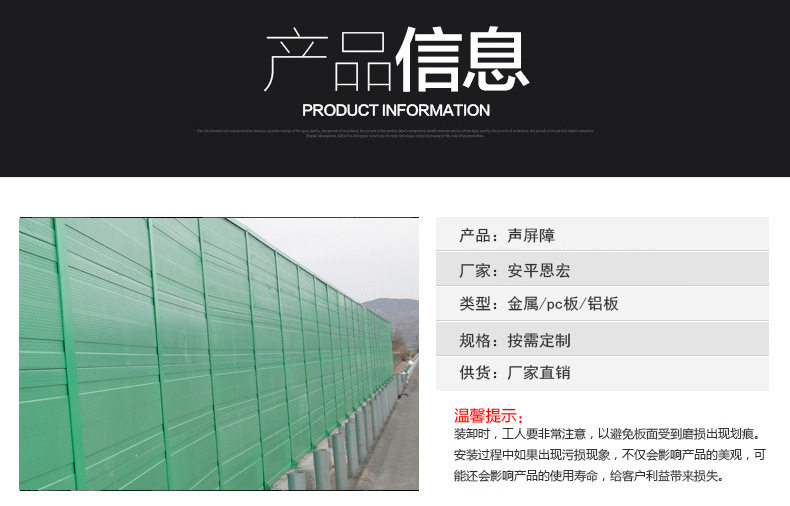 高檔小區(qū)隔音屏 工廠直銷(xiāo)聲屏障 玻璃棉聲屏障 耐久環(huán)保吸音材料示例圖18