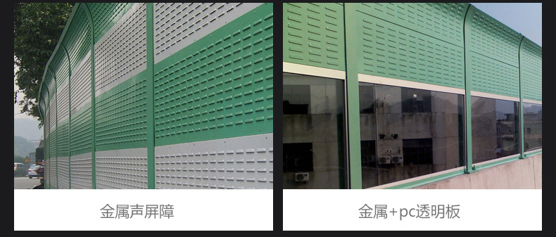 高檔小區(qū)隔音屏 工廠直銷(xiāo)聲屏障 玻璃棉聲屏障 耐久環(huán)保吸音材料示例圖6