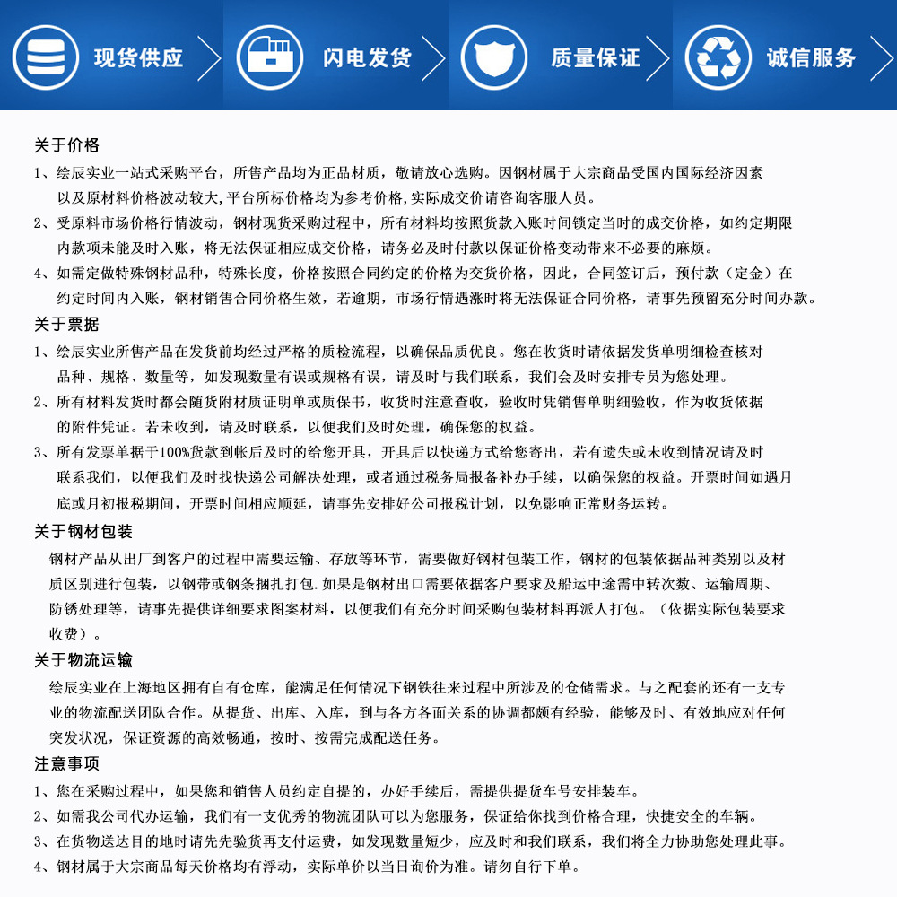 熱軋圓鋼 元鋼 棒材 20# 普碳圓鋼供應示例圖12