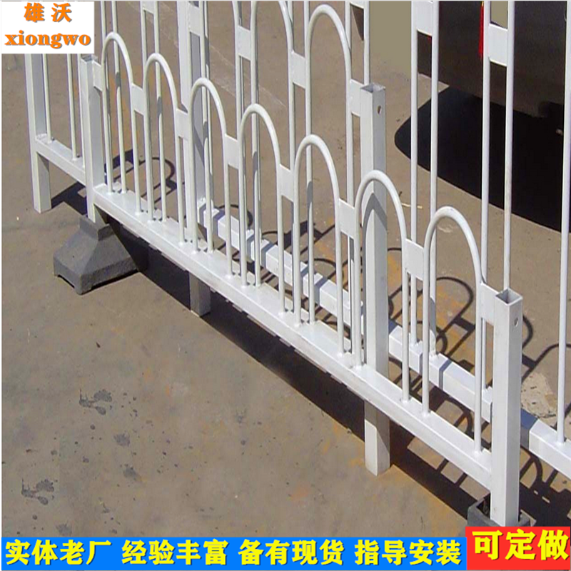 雄沃京式護(hù)欄廠家 人行道護(hù)欄廠家供應(yīng)示例圖11