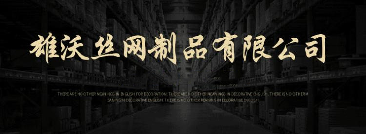馬路中間隔離護(hù)欄 馬路上的護(hù)欄 雄沃河堤護(hù)欄量大從優(yōu)示例圖8