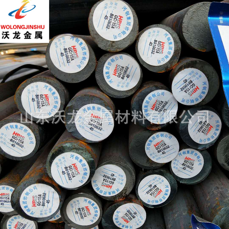 現貨供應45#圓鋼 -40Cr圓鋼--42CrMo合金鋼-- 冷拔熱軋圓鋼示例圖6