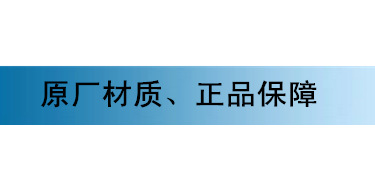 常年大量 現貨供應1Cr5Mo耐熱圓鋼/優質1Cr5Mo圓鋼示例圖21