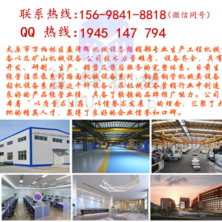 山東工字鋼打眼機 鋁合金沖孔機 液壓鋼管沖孔機鍍鋅管坡口機示例圖10