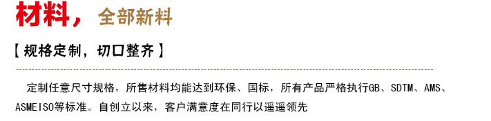 現(xiàn)貨55CRMNA扁鋼 55CRMNA彈簧鋼板 高強(qiáng)度耐磨 可熱處理示例圖16