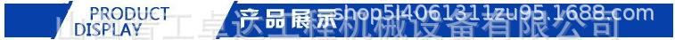 山西33型液壓鋼管彎圓機 7個輪電動鋼管彎圓機示例圖6