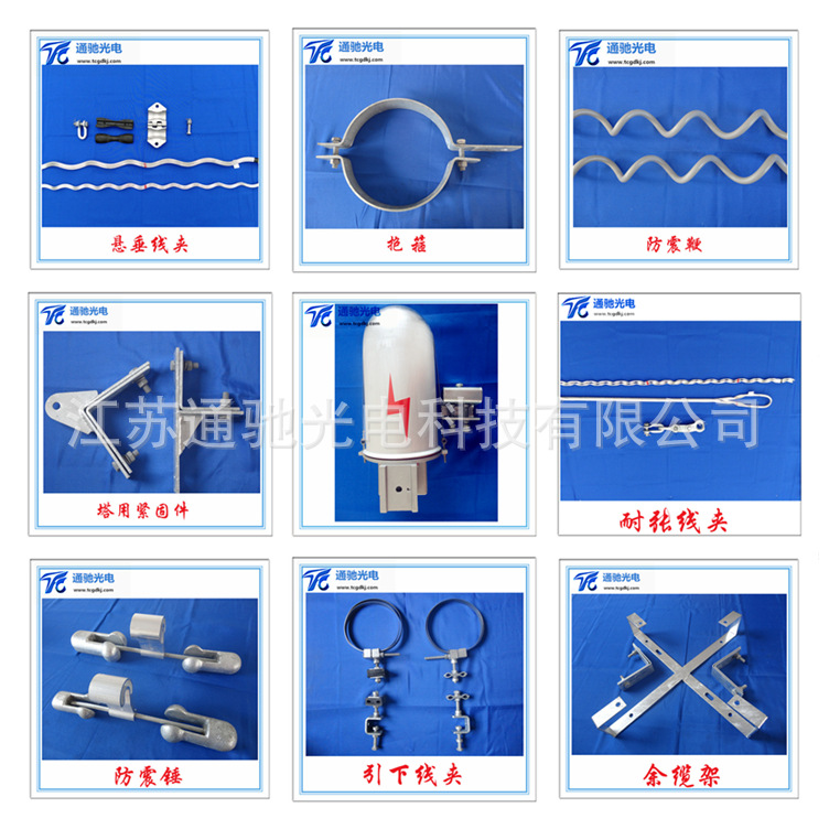 廠家供應(yīng)塔用直線緊固件鐵塔角鋼懸垂線夾 光纜緊固夾具聯(lián)接金具示例圖4