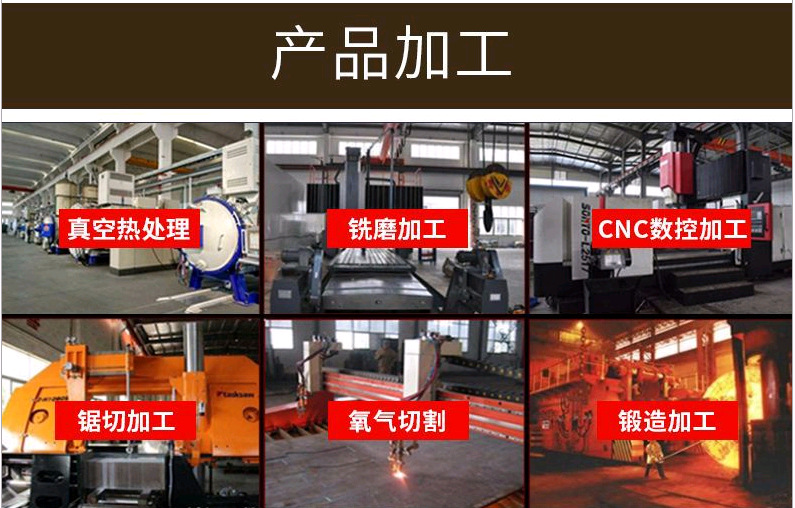 優(yōu)惠O1不變形油鋼 東特O1鋼棒 板料 油淬冷作模具鋼示例圖8