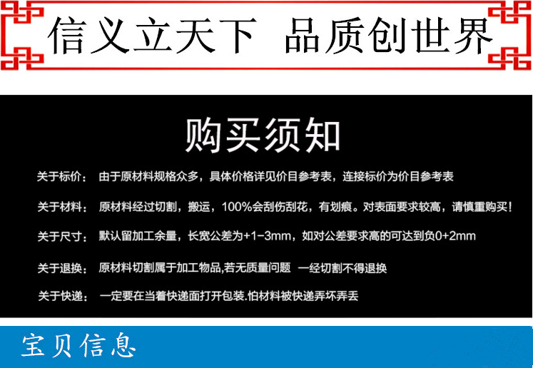優(yōu)惠O1不變形油鋼 東特O1鋼棒 板料 油淬冷作模具鋼示例圖2