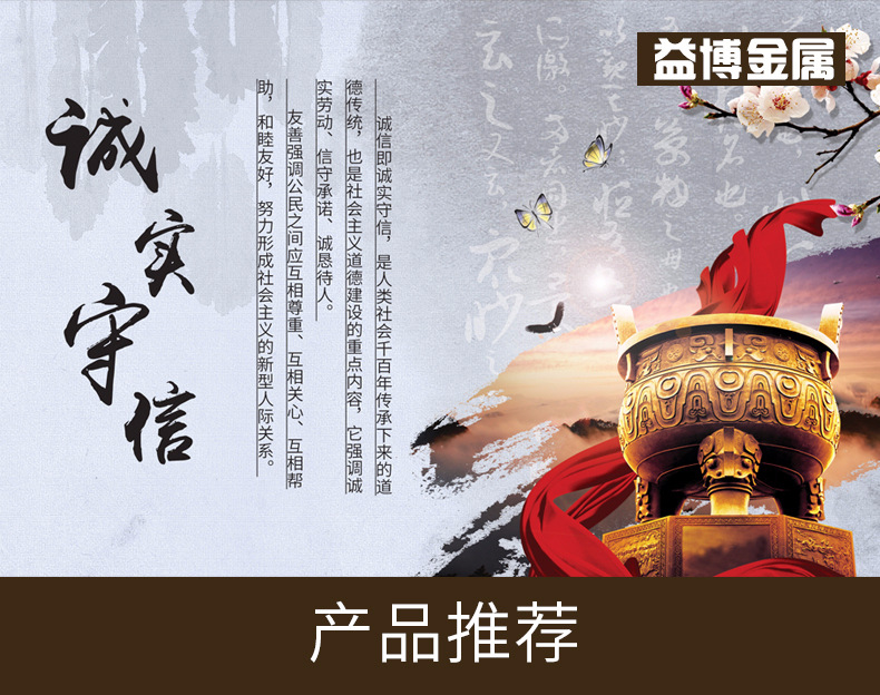 優(yōu)惠O1不變形油鋼 東特O1鋼棒 板料 油淬冷作模具鋼示例圖1