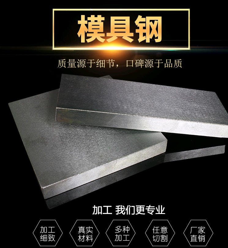 優(yōu)惠O1不變形油鋼 東特O1鋼棒 板料 油淬冷作模具鋼示例圖5