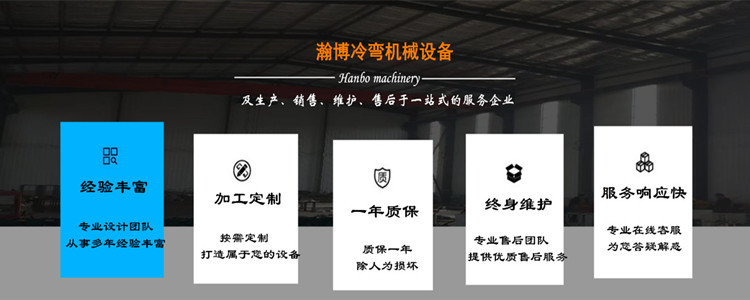 全自動角鋼成型機 生產角鋼機械設備 角鐵機械 廠家 角鐵機械示例圖3
