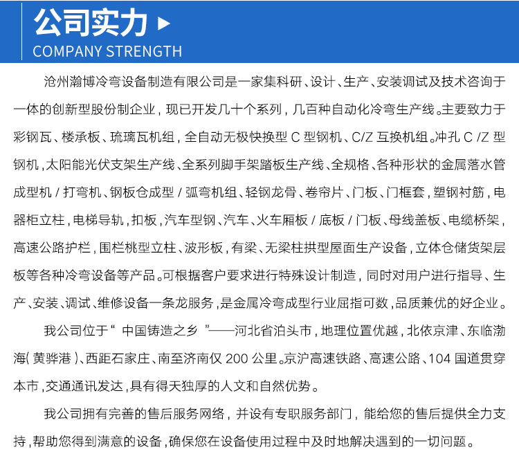 全自動角鋼成型機 生產角鋼機械設備 角鐵機械 廠家 角鐵機械示例圖9