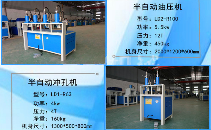 山東工字鋼打眼機 鋁合金沖孔機 液壓鋼管沖孔機鍍鋅管坡口機示例圖3