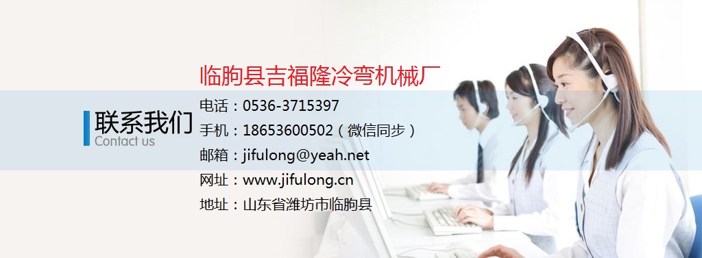吉福隆角鋼成型機 角鐵生產線示例圖3