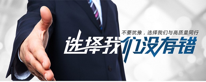 選擇我們.jpg