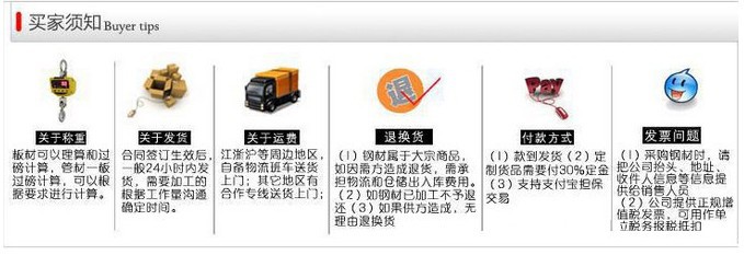 供應高品質 304 316精密超薄鋼帶  430BA面 430鏡面不銹鋼帶示例圖14