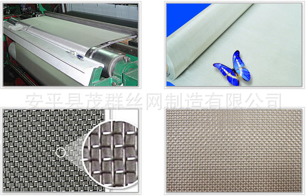 不銹鋼網(wǎng)、濾網(wǎng)規(guī)格型號(hào)齊全 安平縣茂群絲網(wǎng)廠家現(xiàn)貨供應(yīng)示例圖3