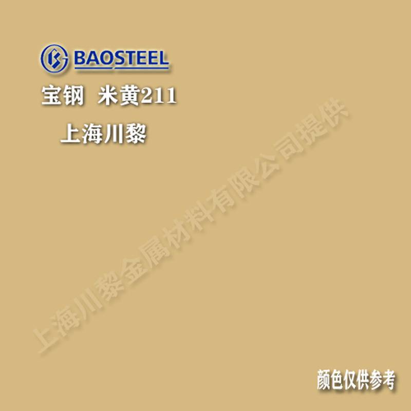 常熟燁輝彩涂板 色卡詳情 燁輝彩涂卷琉璃灰C9KP