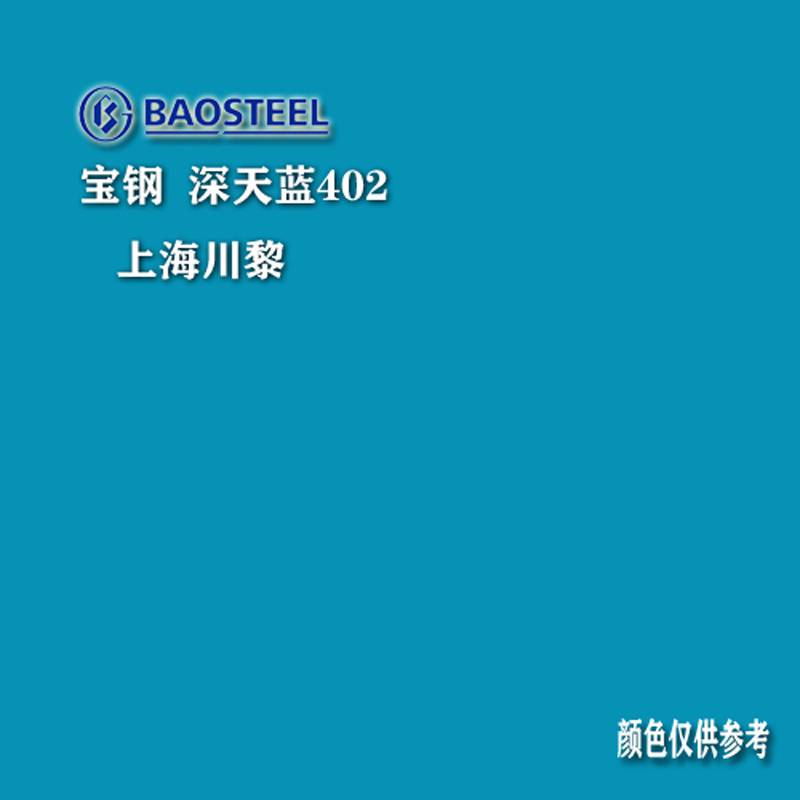 燁輝鍍鋁鋅彩涂板 是哪里生產的 燁輝彩鋼板鐵青灰