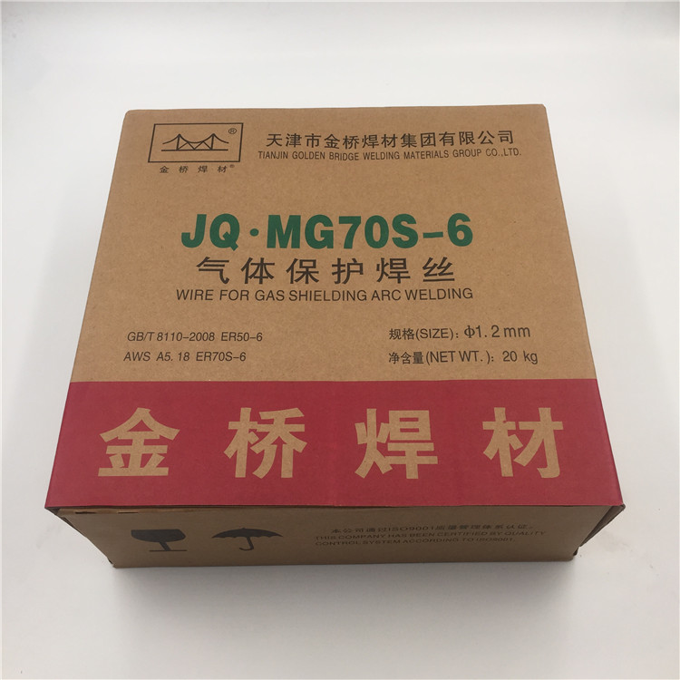 金橋J421焊條 2.5/3.2/4.0mm結構鋼焊條 金橋牌電焊條示例圖6