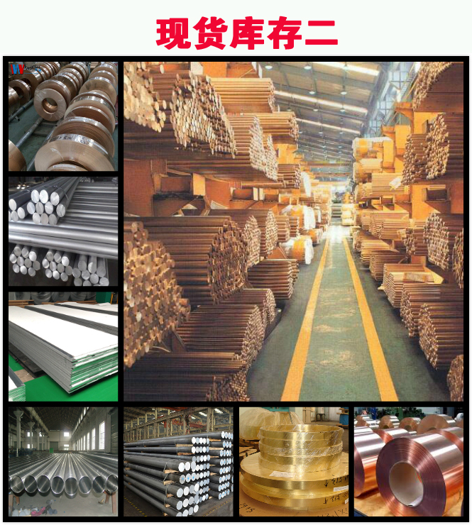 上海鋼俞特殊鋼有限公司