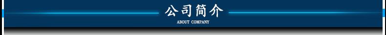 廠家直銷南通不銹鋼止水鋼板 鍍鋅鋼板 異形可訂做 國標(biāo)示例圖21
