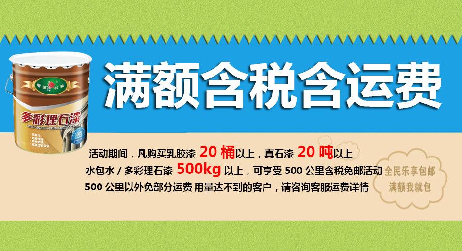 辦公樓大廳 大理石柱子 專用液態大理石漆 水性 環保多彩漆示例圖1