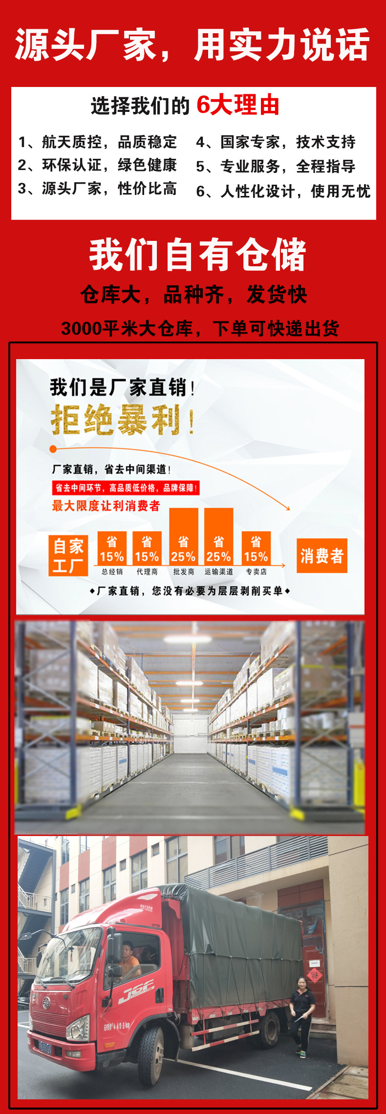 廠家批發(fā)石材膠 全透明 耐黃變 耐老化 環(huán)保無毒石材裂縫修補(bǔ)膠示例圖10