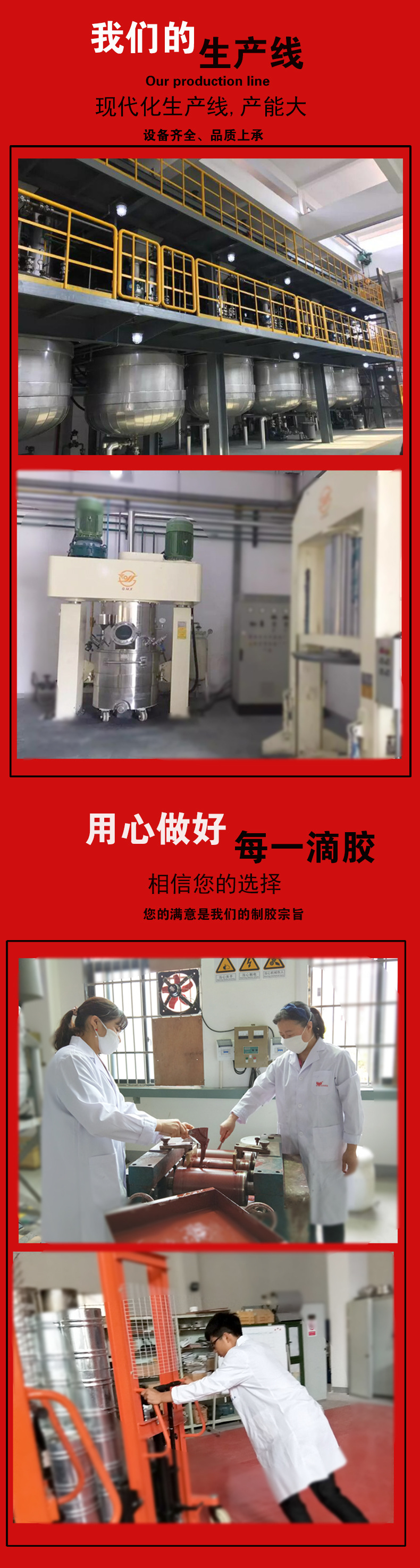 廠家批發(fā)石材膠 全透明 耐黃變 耐老化 環(huán)保無毒石材裂縫修補(bǔ)膠示例圖12