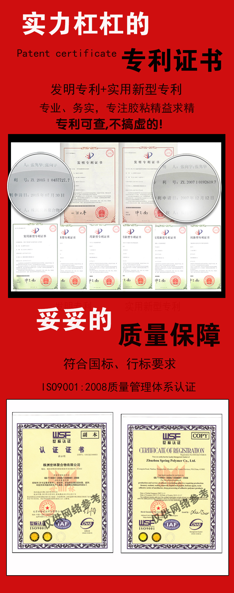 廠家批發(fā)石材膠 全透明 耐黃變 耐老化 環(huán)保無毒石材裂縫修補(bǔ)膠示例圖14