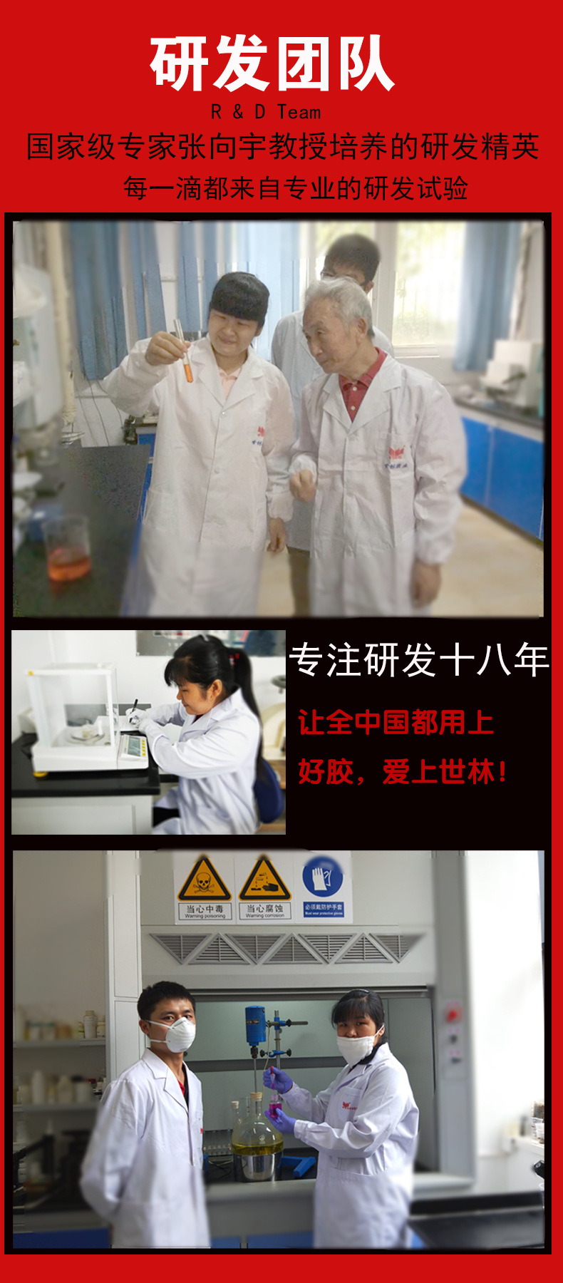 工廠直供全透明石材膠 石材大理石復邊 粘接 修補用全透明石材膠示例圖15