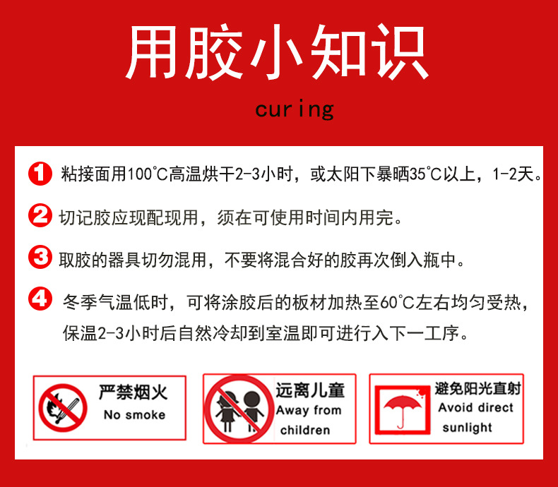 工廠直供全透明石材膠 石材大理石復邊 粘接 修補用全透明石材膠示例圖18