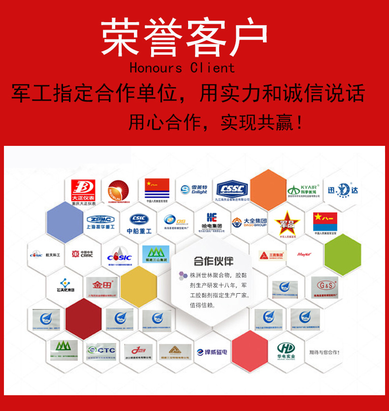 工廠直供全透明石材膠 石材大理石復邊 粘接 修補用全透明石材膠示例圖20