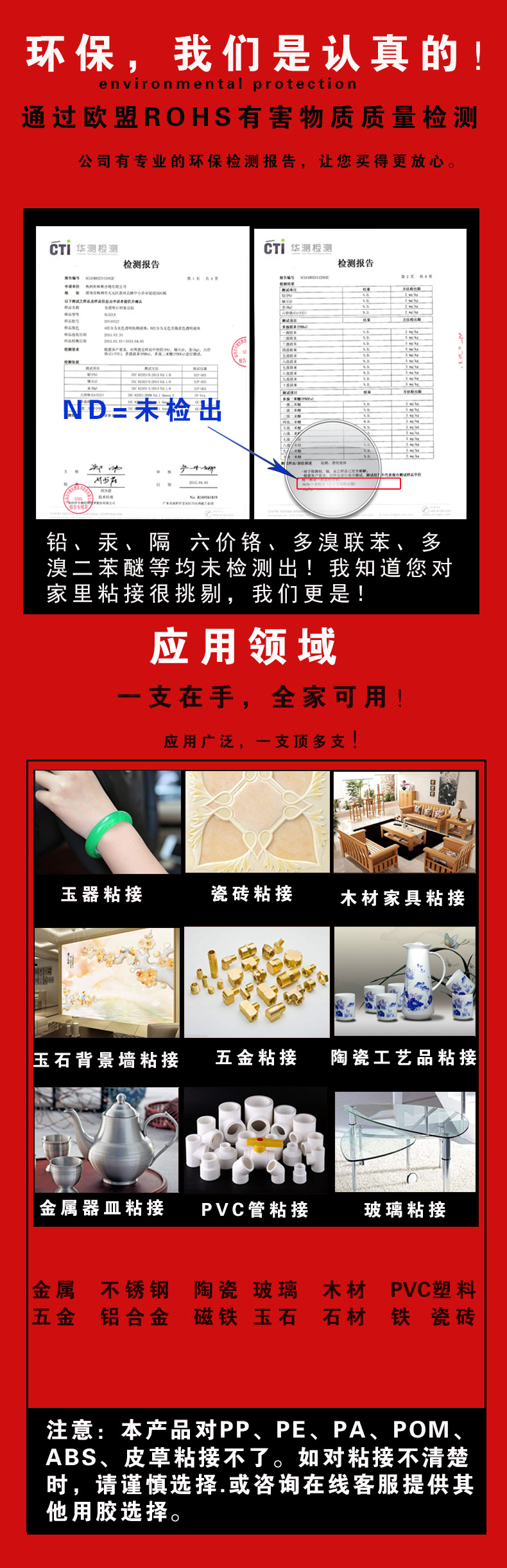 工廠直供全透明石材膠 石材大理石復邊 粘接 修補用全透明石材膠示例圖5