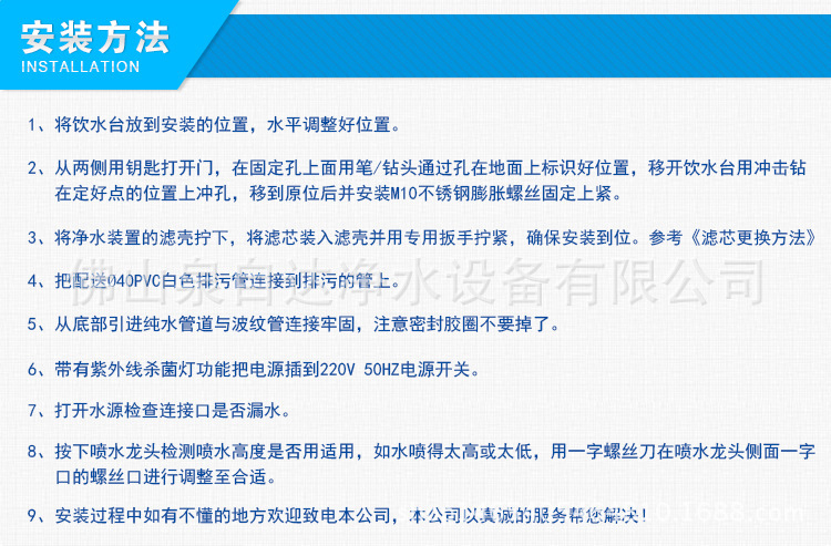 溫州公共飲水臺 戶外公共飲水臺 大理石制造單盆飲水臺示例圖9