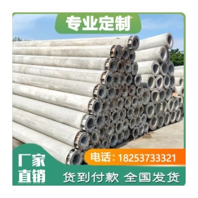 【廠家直銷】鋼筋混凝土電線桿15米190 非預應力水泥電桿全國發貨
