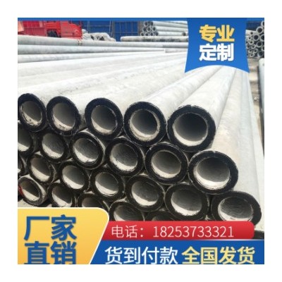 電桿廠家 8米150鋼筋混凝土電桿 預(yù)應(yīng)力水泥電線桿 全國發(fā)貨