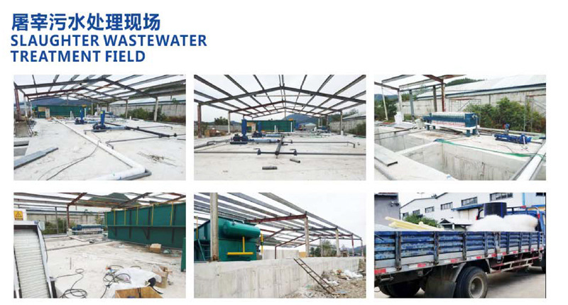 帶式污泥脫水機 帶式壓濾機 洗砂污泥壓濾機 三網壓濾機示例圖6