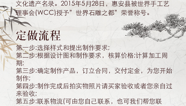 石雕浮雕 惠女浮雕壁畫 石雕浮雕壁畫雕刻可定制示例圖18